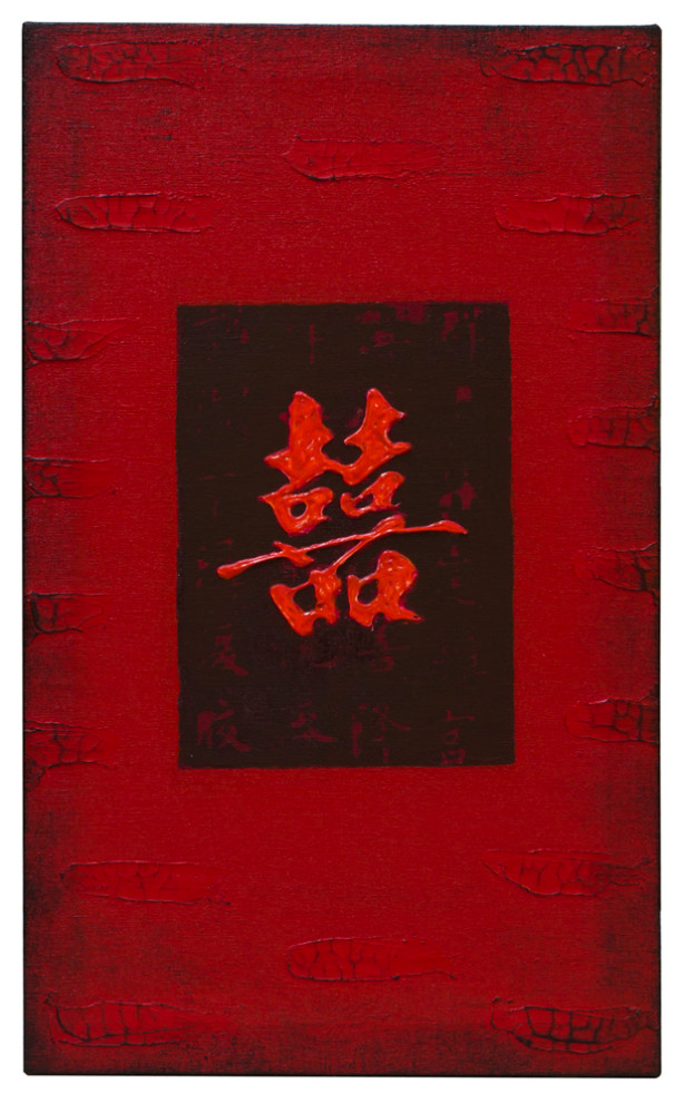 Chinese Character Oil Painting, Happiness