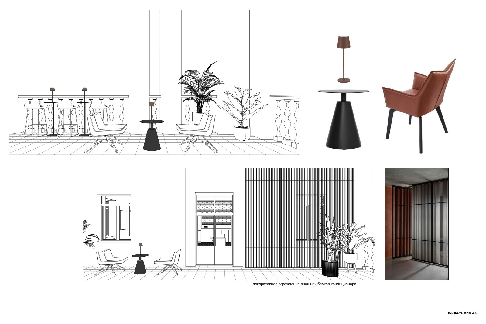 Деловой клуб