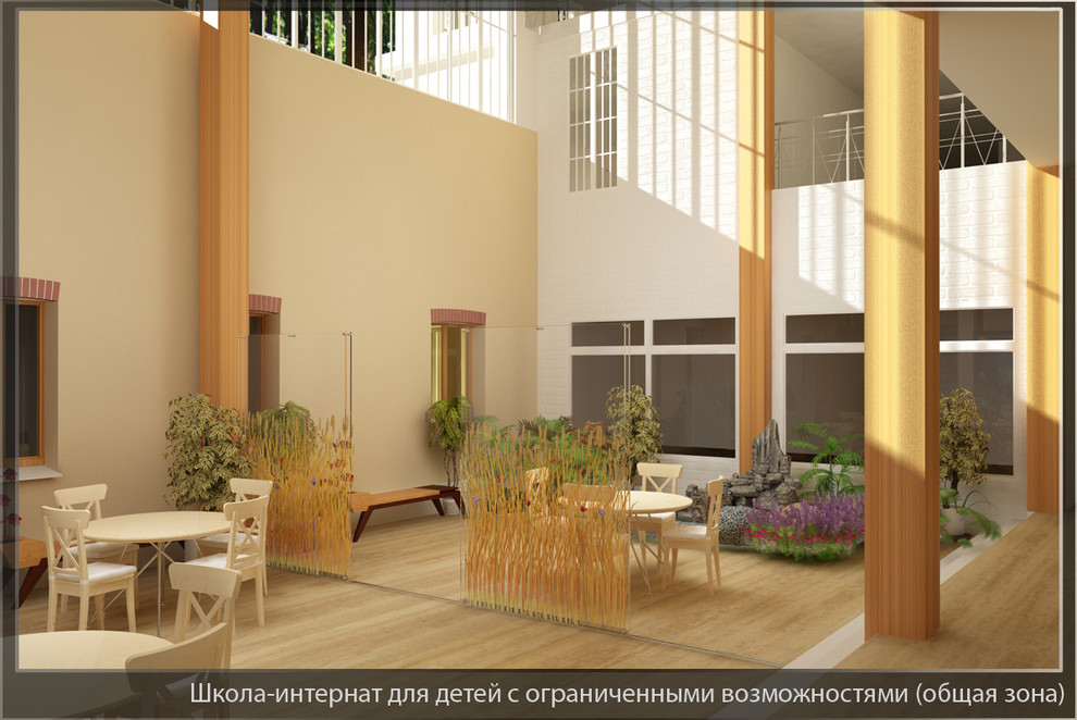 Школа-интернат