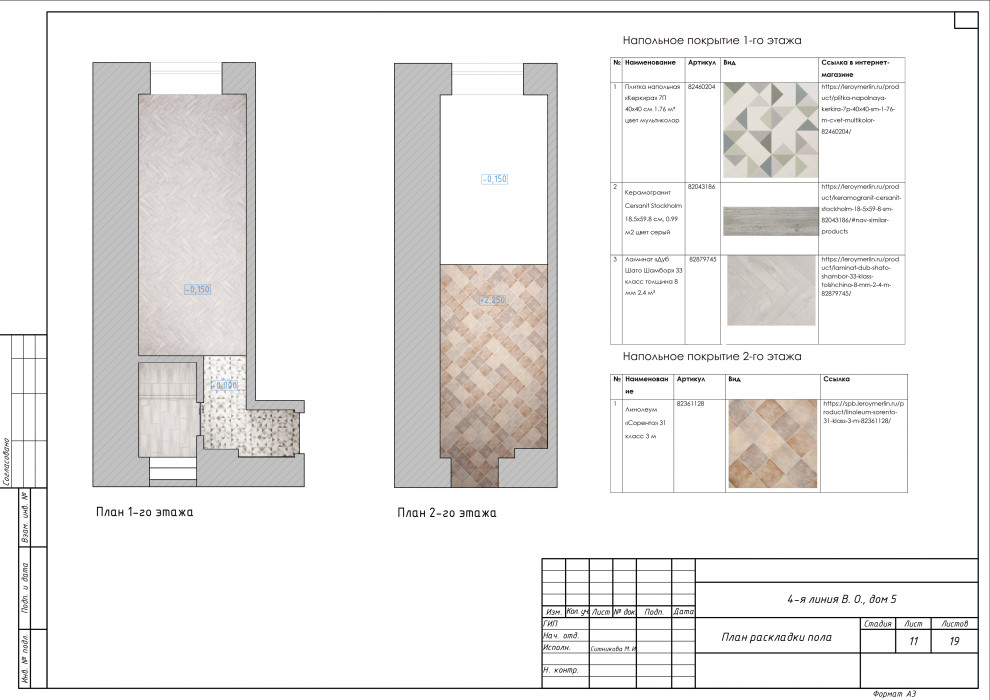 Квартира-студия 30 м²