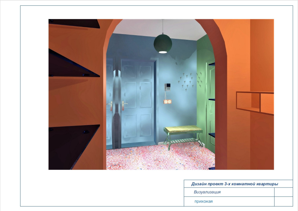 квартира , общие зоны.