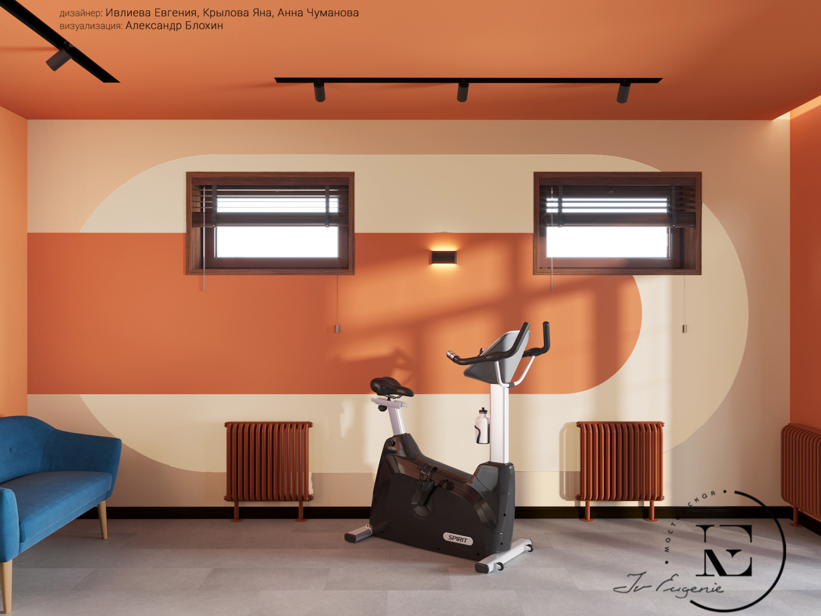 Soleray с нотками Мексики