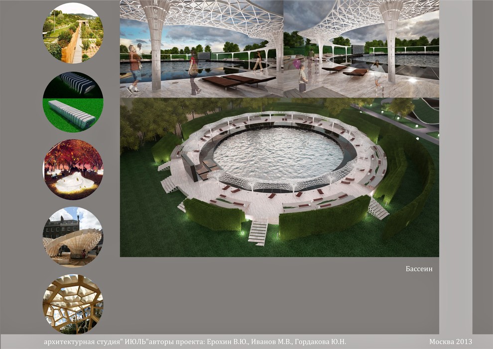 Проект реконструкции и благоустройства парка "Садовники". Для "Июль"