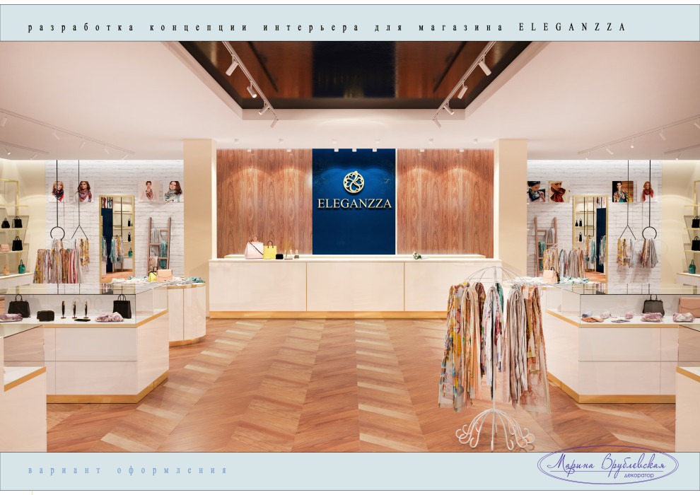 Концепт магазина "ELEGANZA"