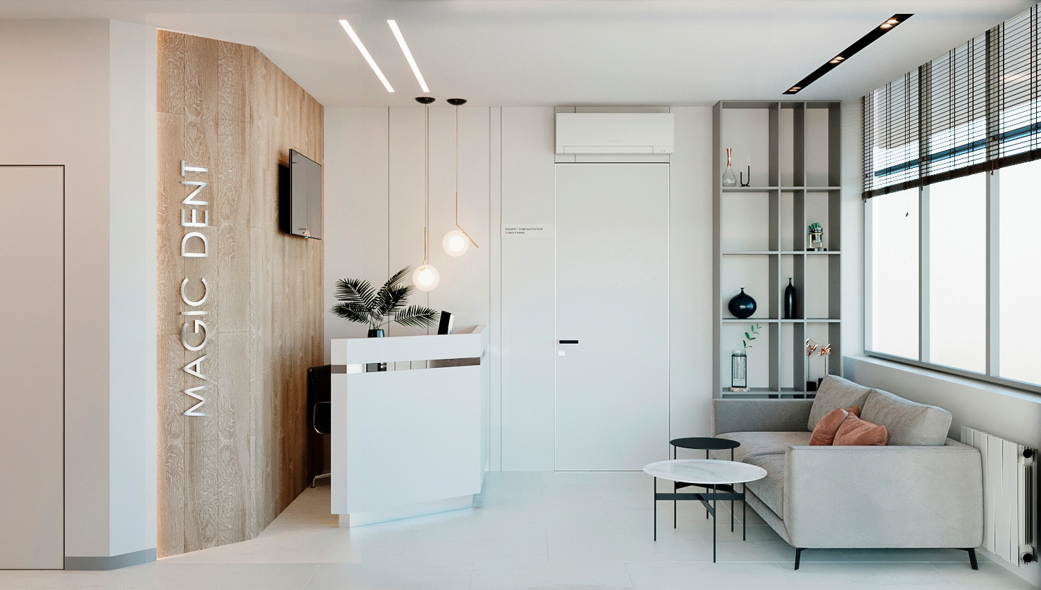 Стоматологическая клиника Magic Dent