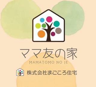 まごころ住宅 滋賀県彦根市の工務店 Houzz ハウズ