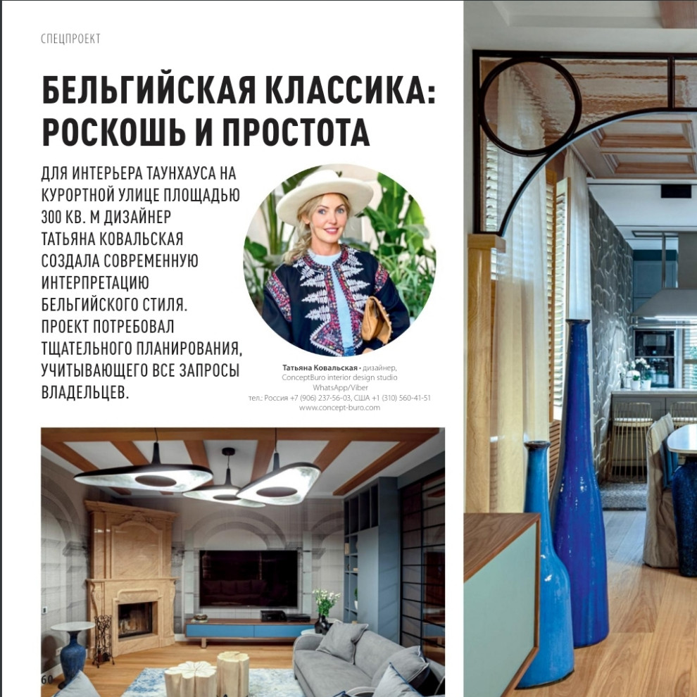 Дом на Курортной