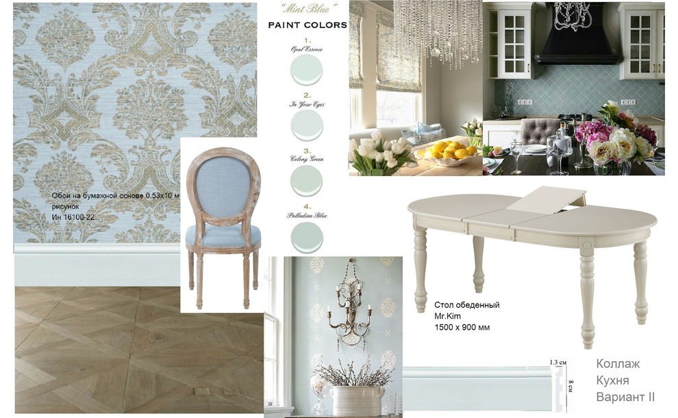 Эскизный дизайн-проект квартиры. Токмаков переулок. Москва.