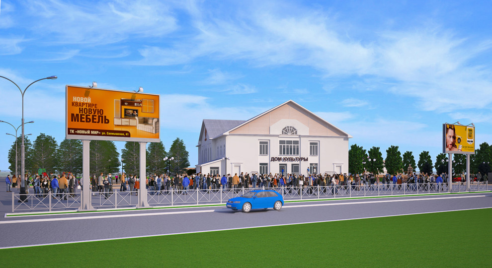 Проект благоустройства территории около Дома Культуры