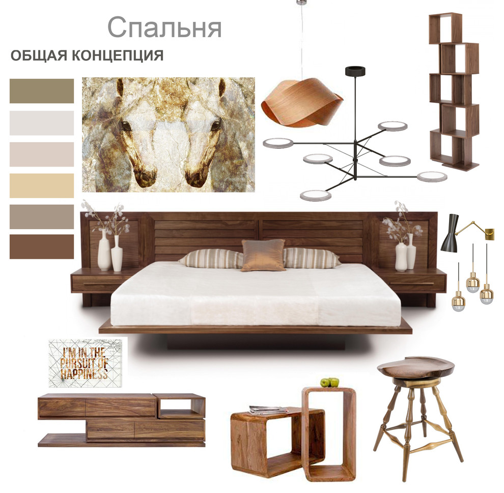 Дизайн интерьера