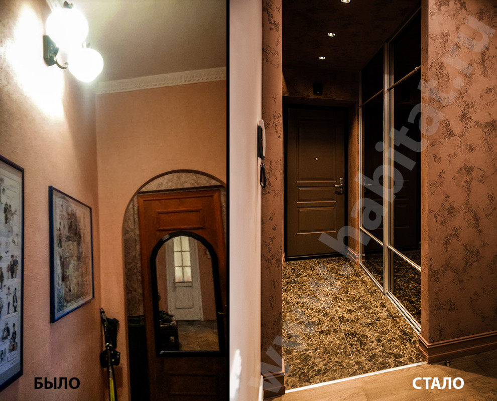 Московский