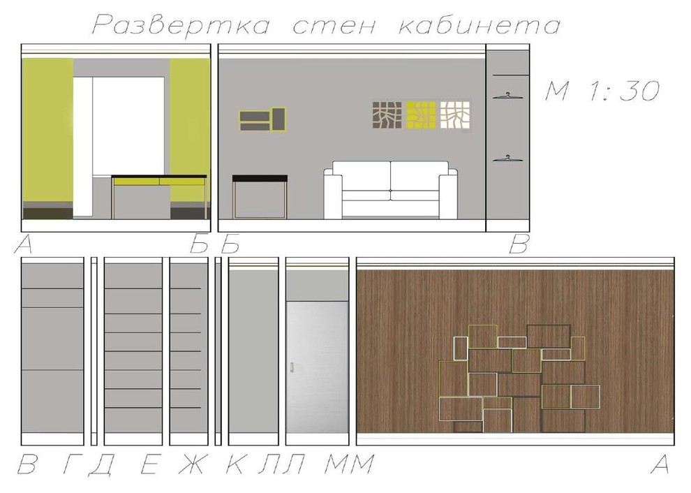 Природа дома