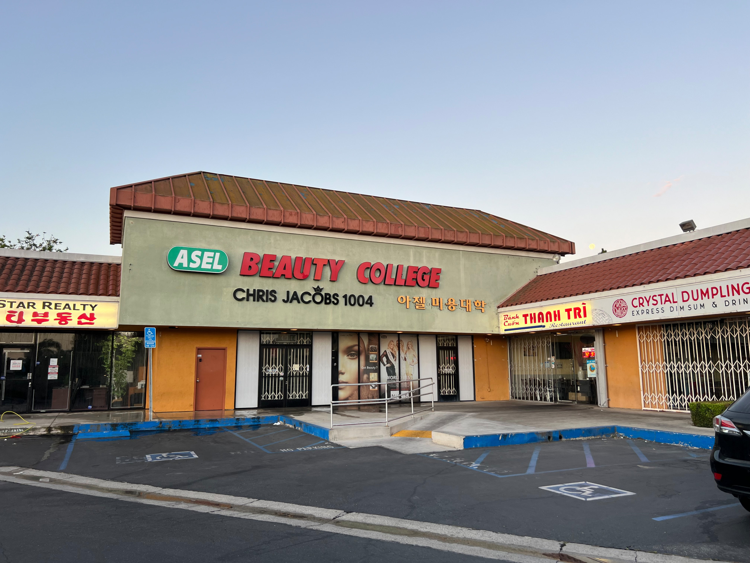 Garden Grove Plaza