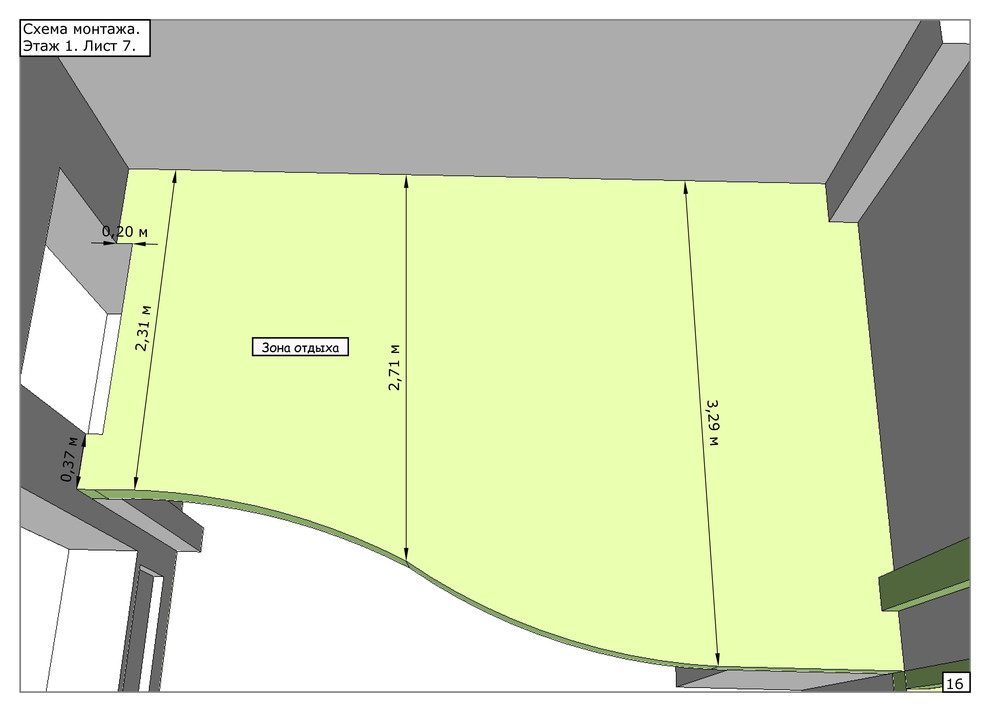Квартира в два уровня