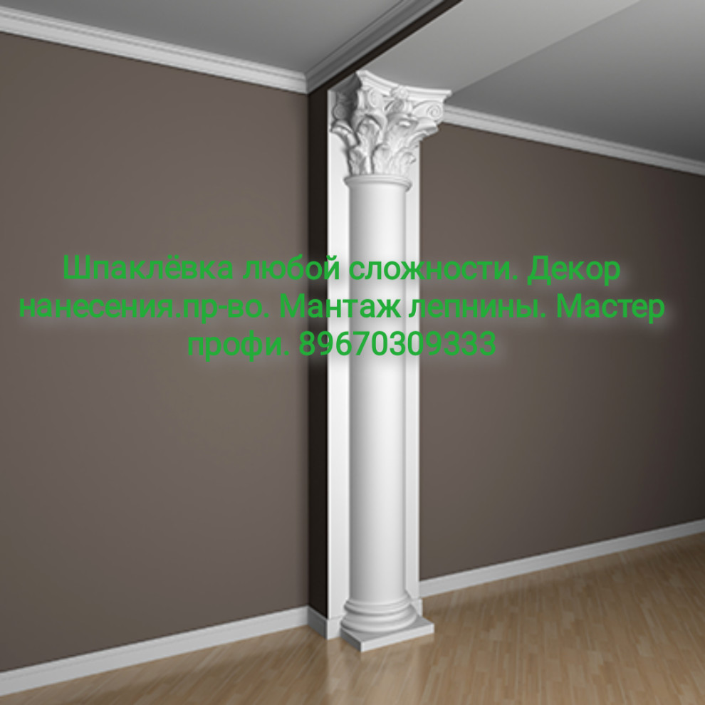 квартира в мытищи