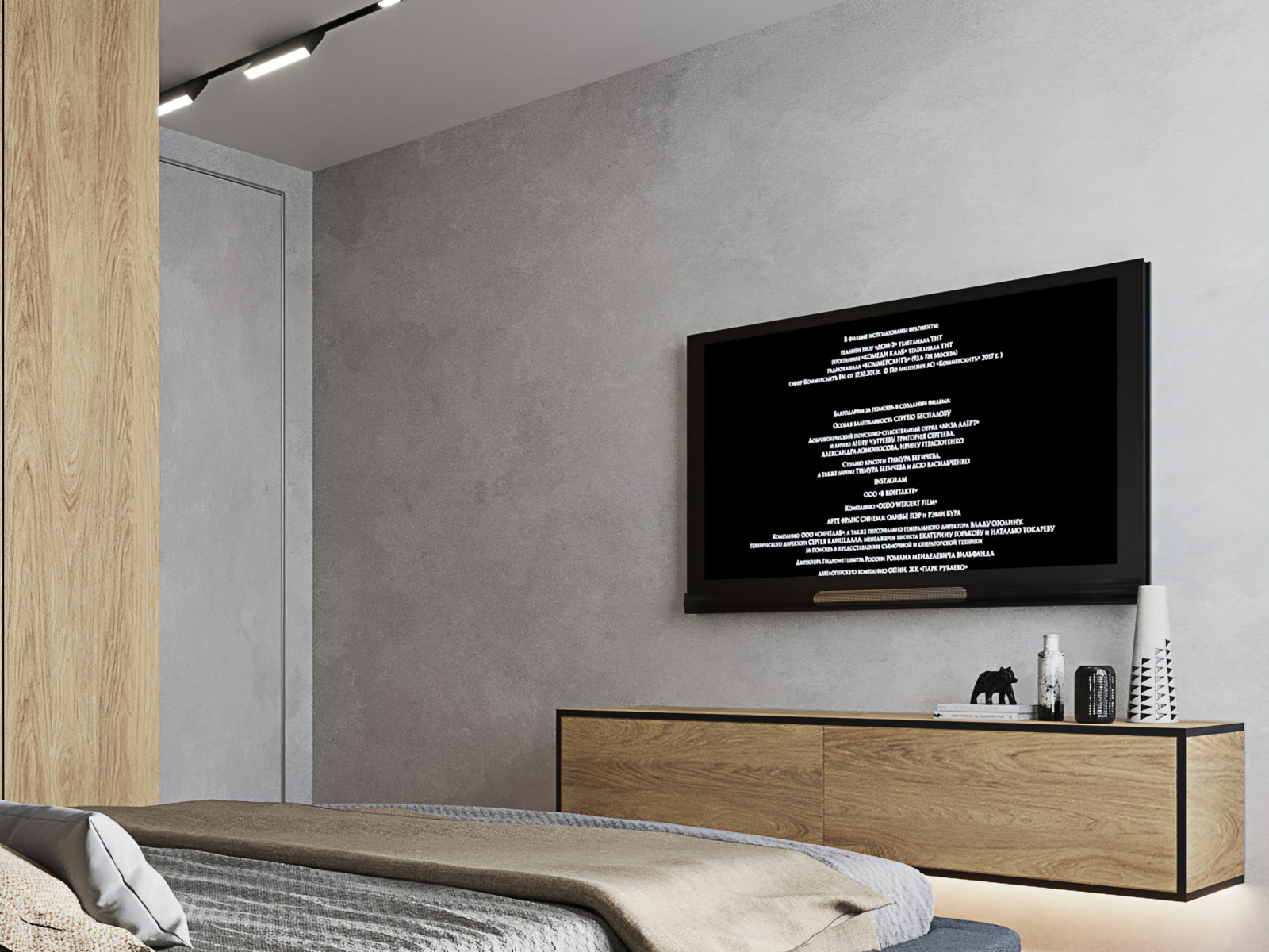 Мужская квартира