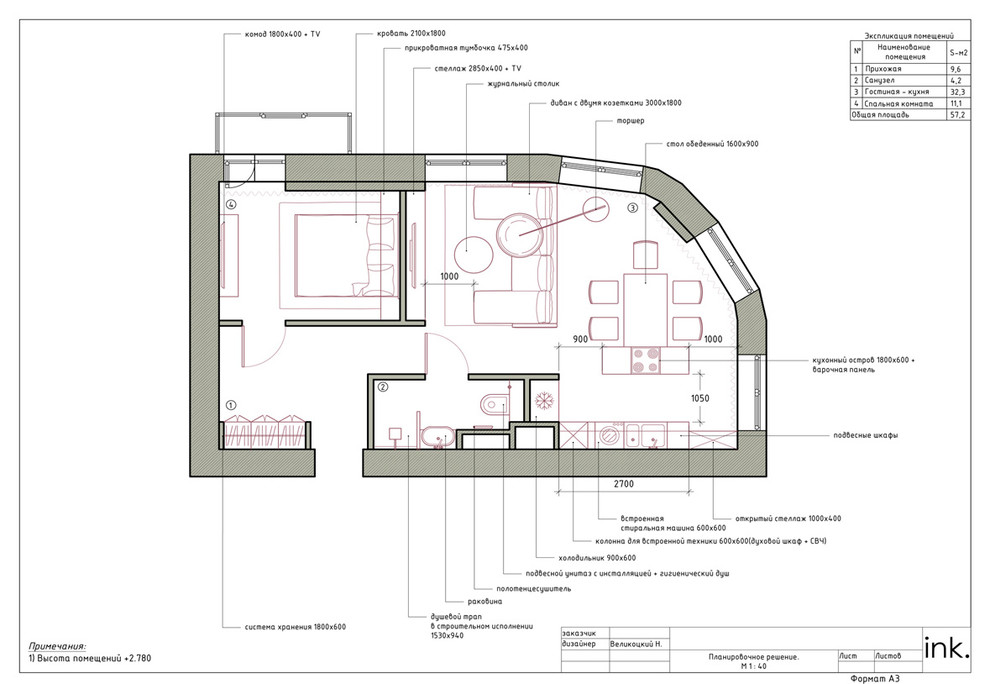 Проект интерьера на улице Туристов, Санкт-Петербург.
