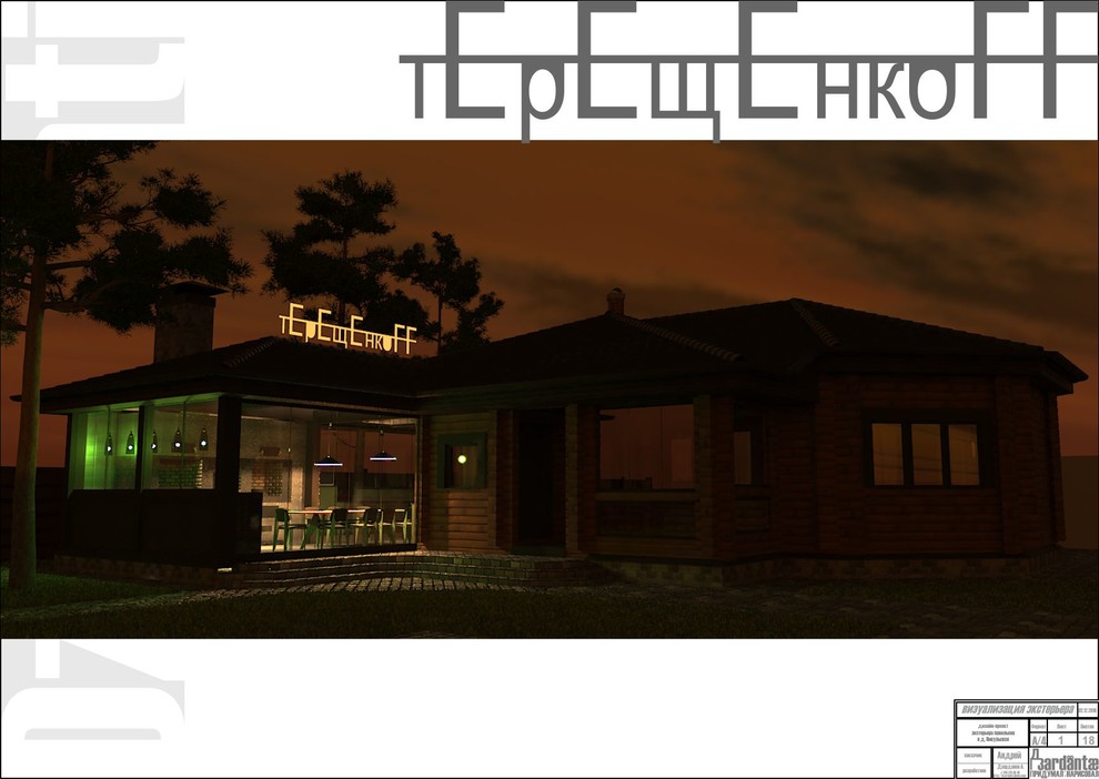 40 м2 д.Никульское