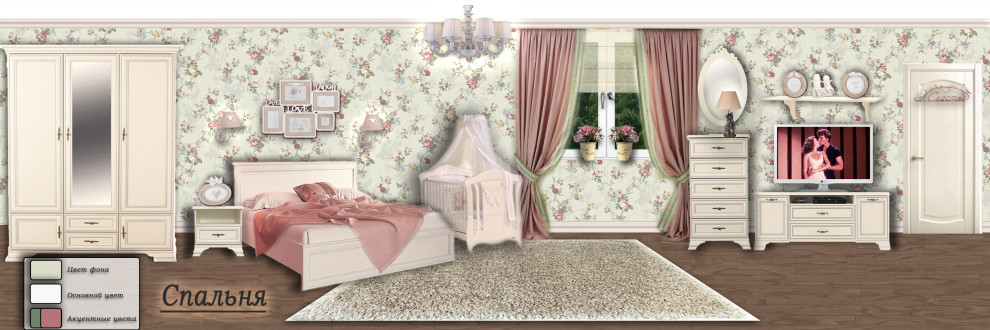 Настроение ПРОВАНСА