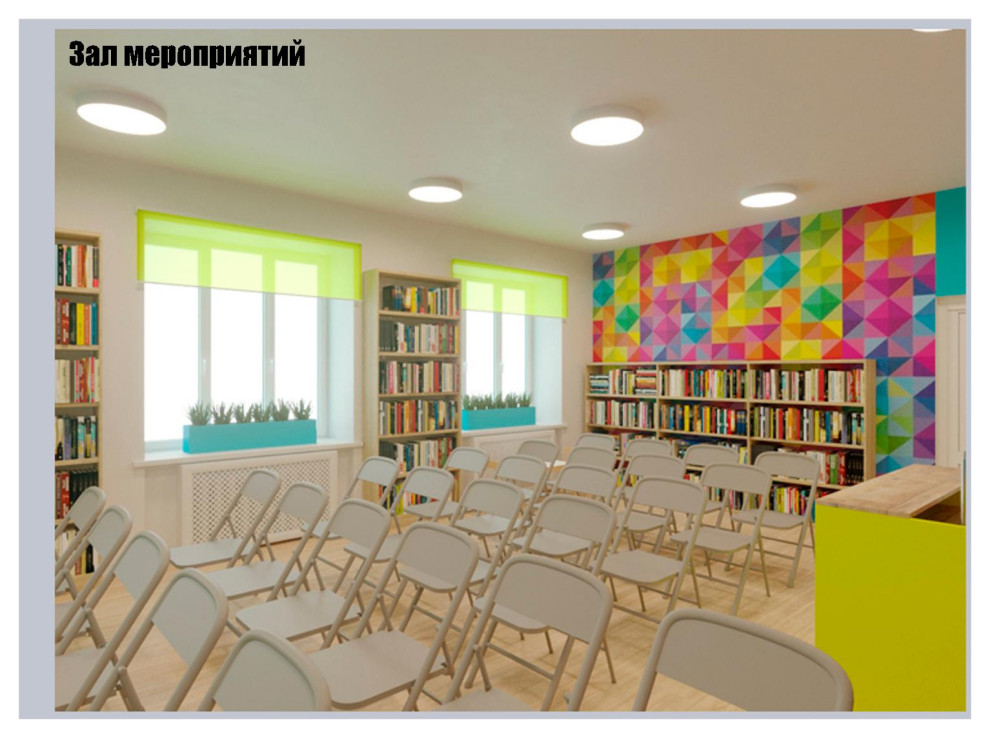 Взрослая и детская центральные библиотеки г.Елово Пермский край