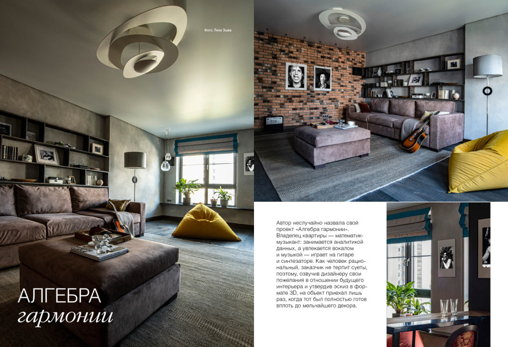 Публикации в прессе