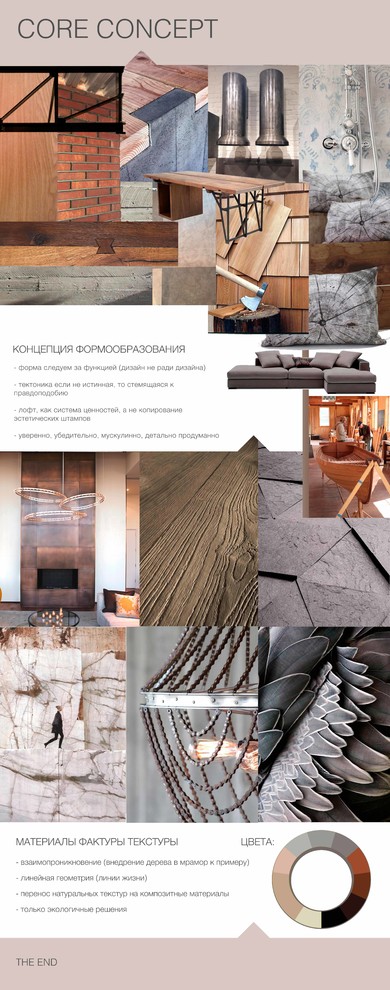 Лофт-апартаменты в Arthouse на Серебрянической