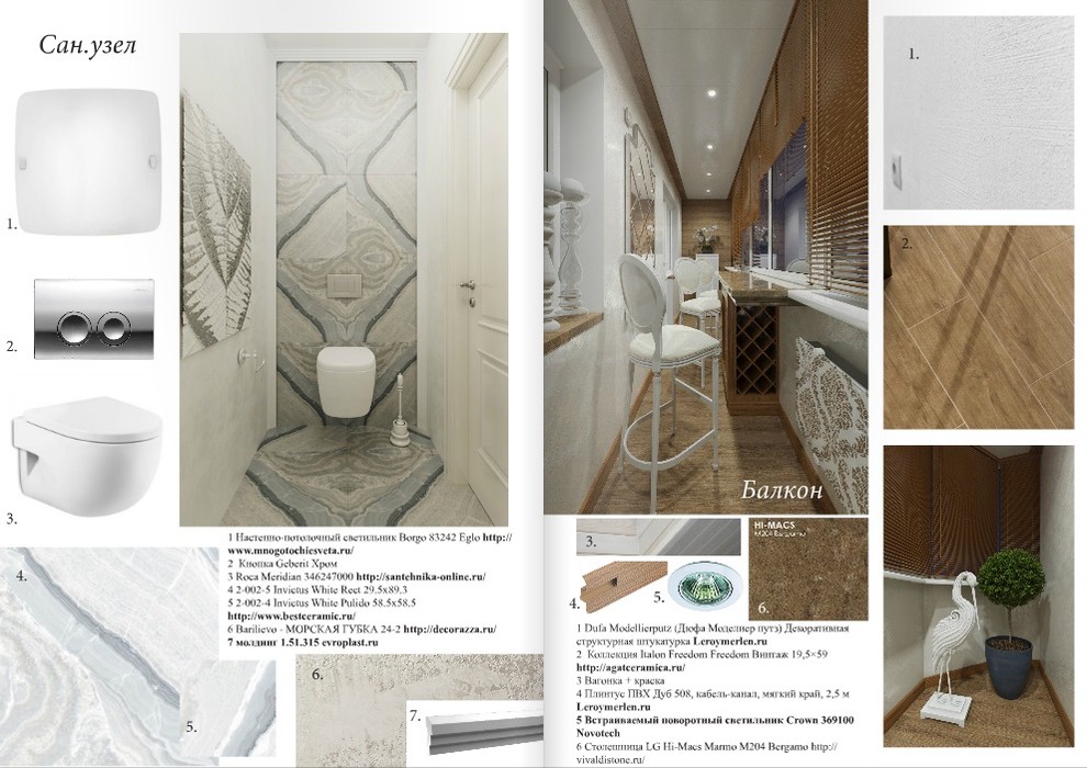 Неоклассический интерьер квартиры в Москве