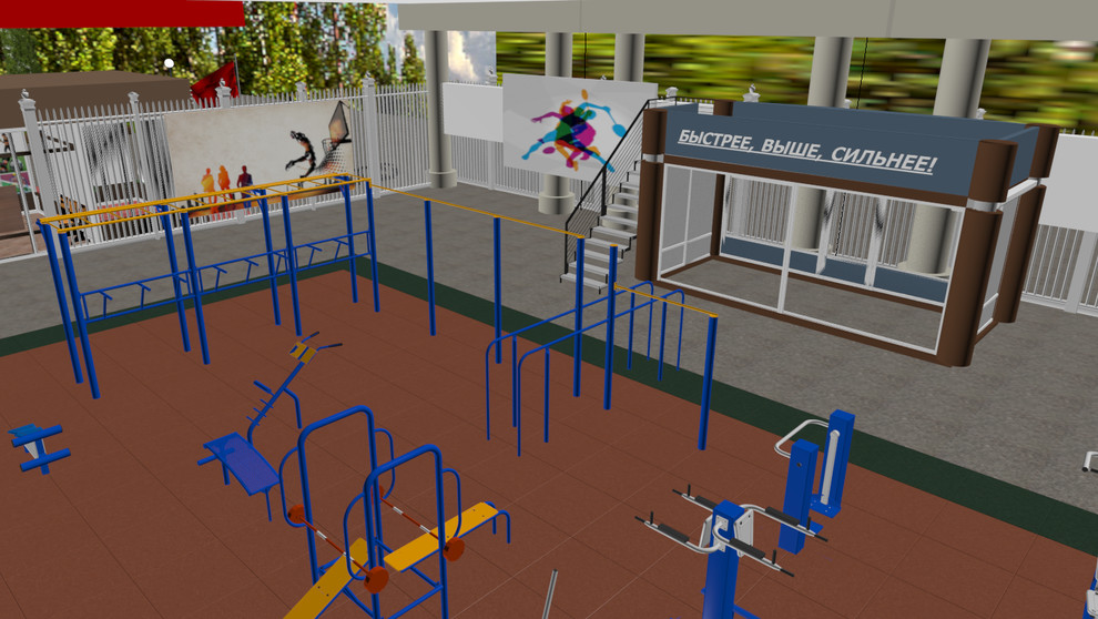 Центр Спорта "Под Мостом"