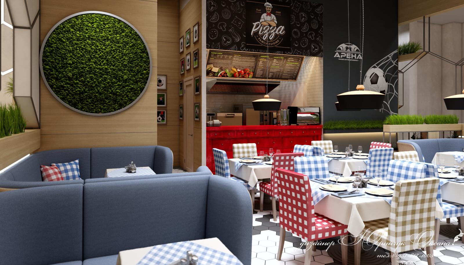 Спортивный комплекс Арена