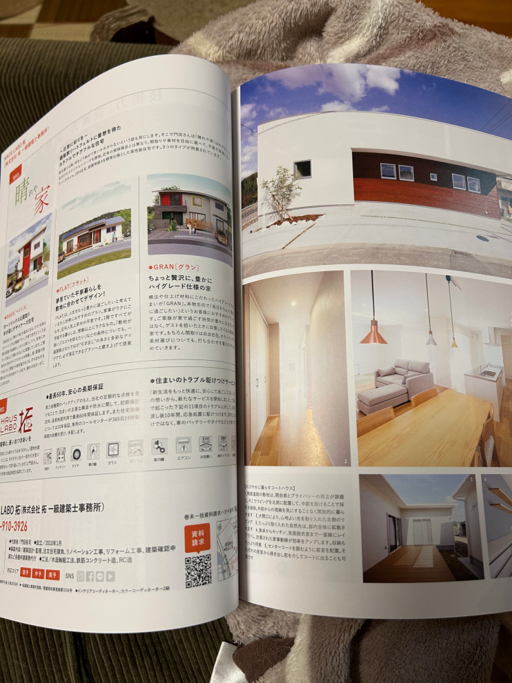 雑誌