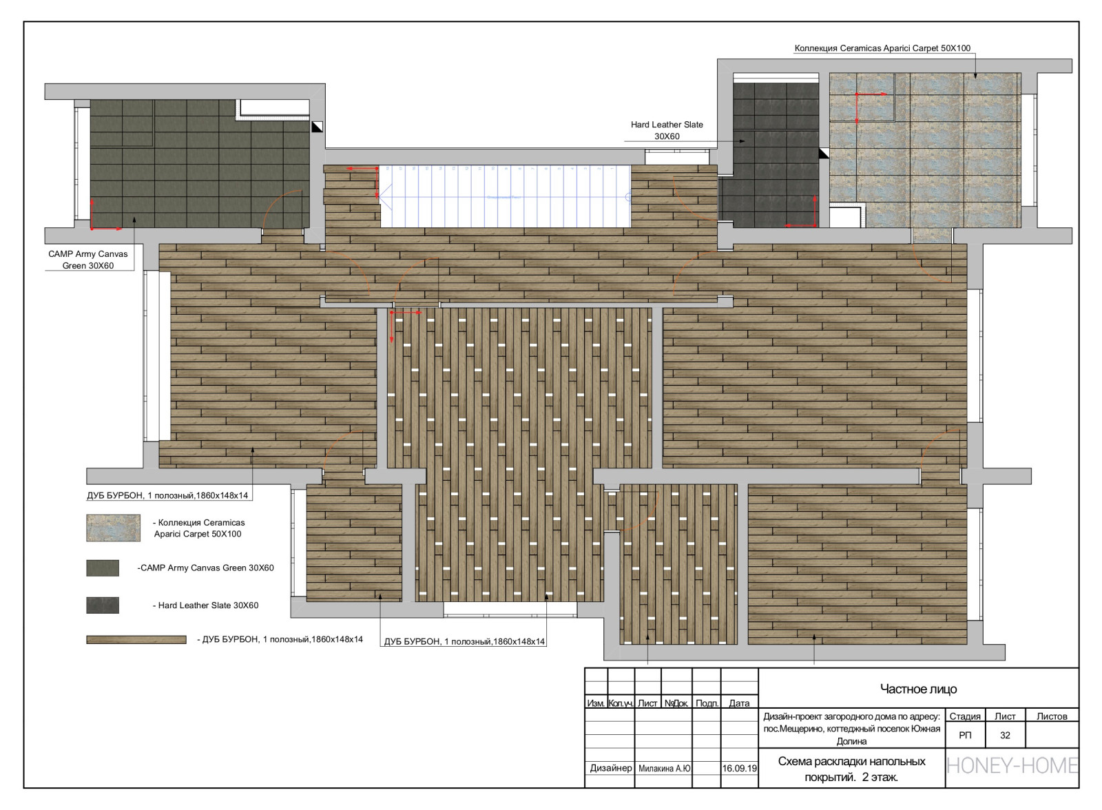 Рабочая часть; загородный дома 240 кв.м.