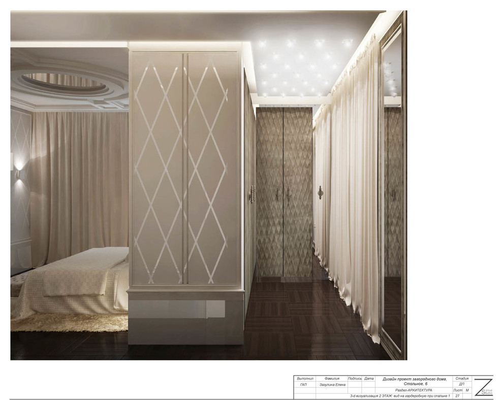 Загородный_Дом_Ар_Деко