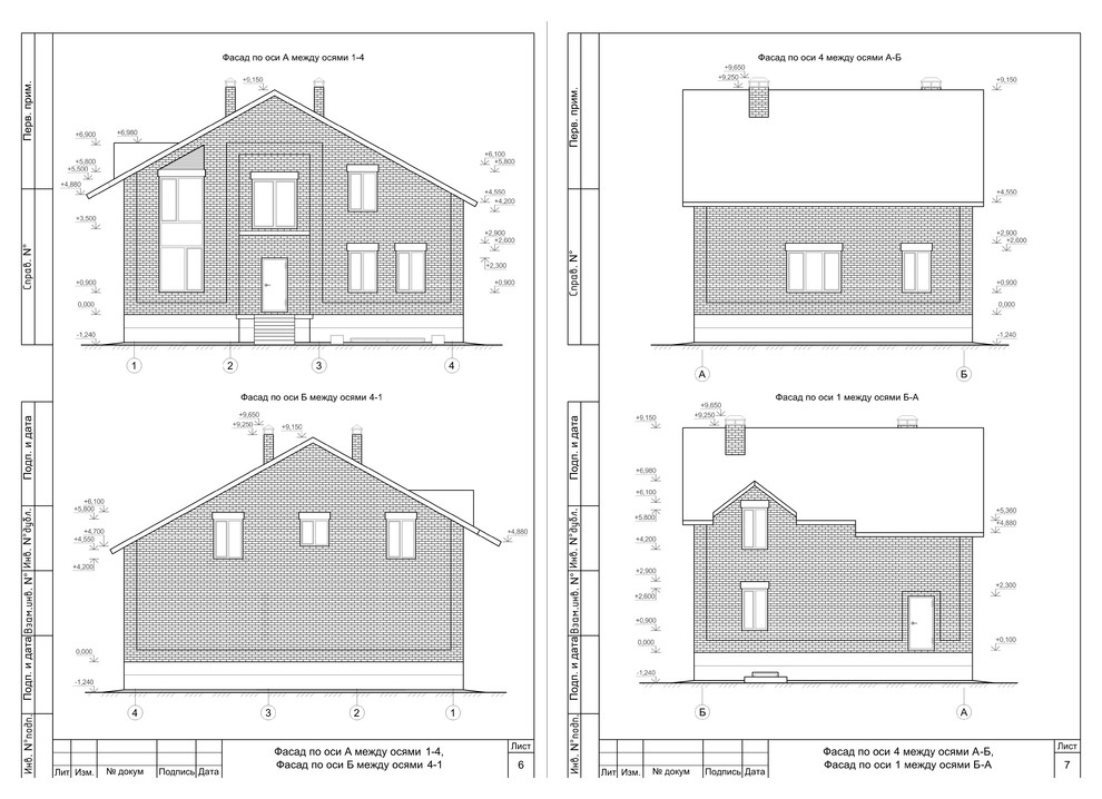 2-х этажный жилой дом с подвалом