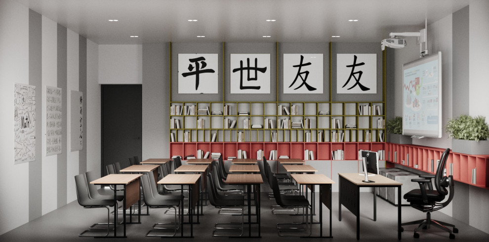 Центр изучения китайского языка МФТИ