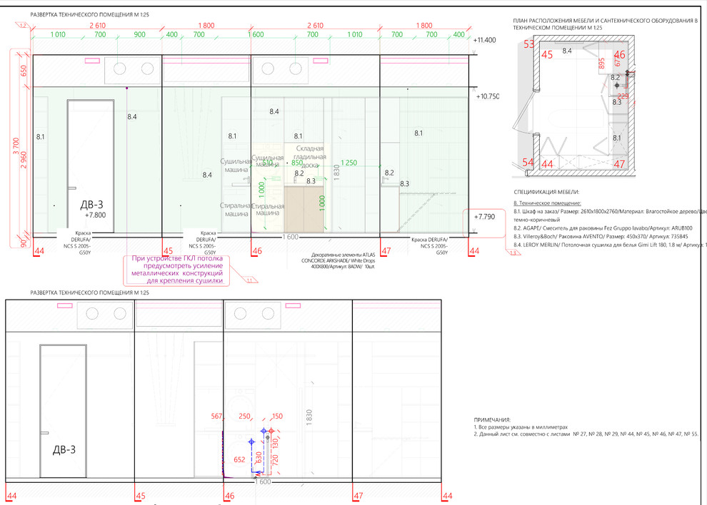 Миллениумпарк 3б