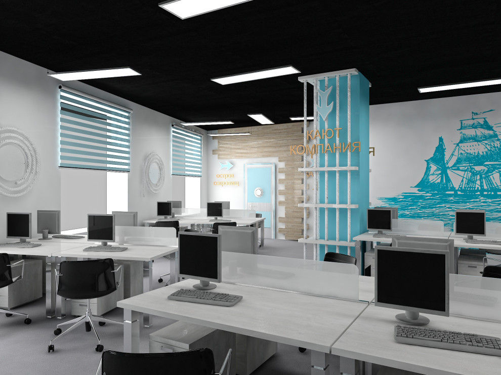Офисное пространство