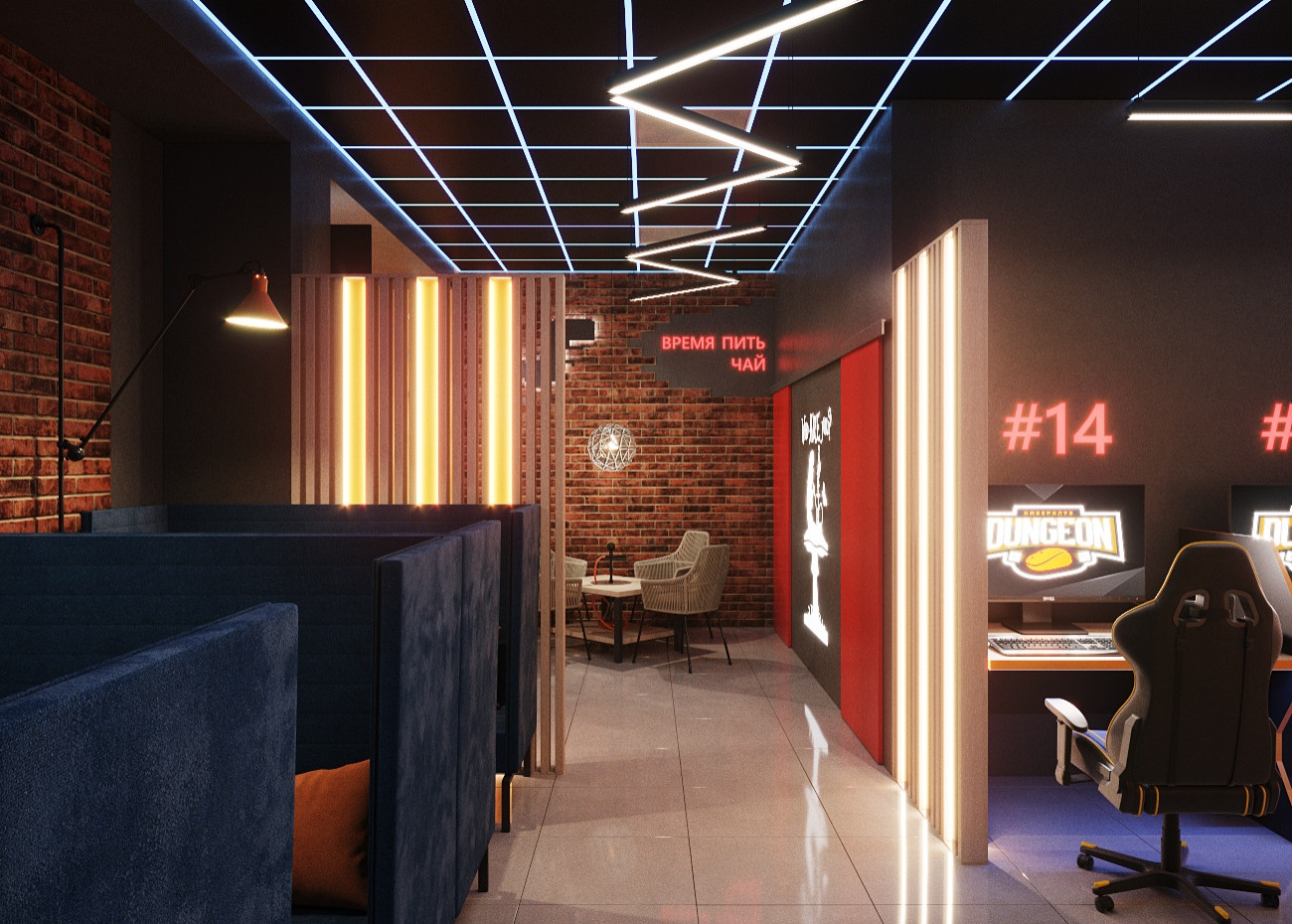 Зона чайного бара