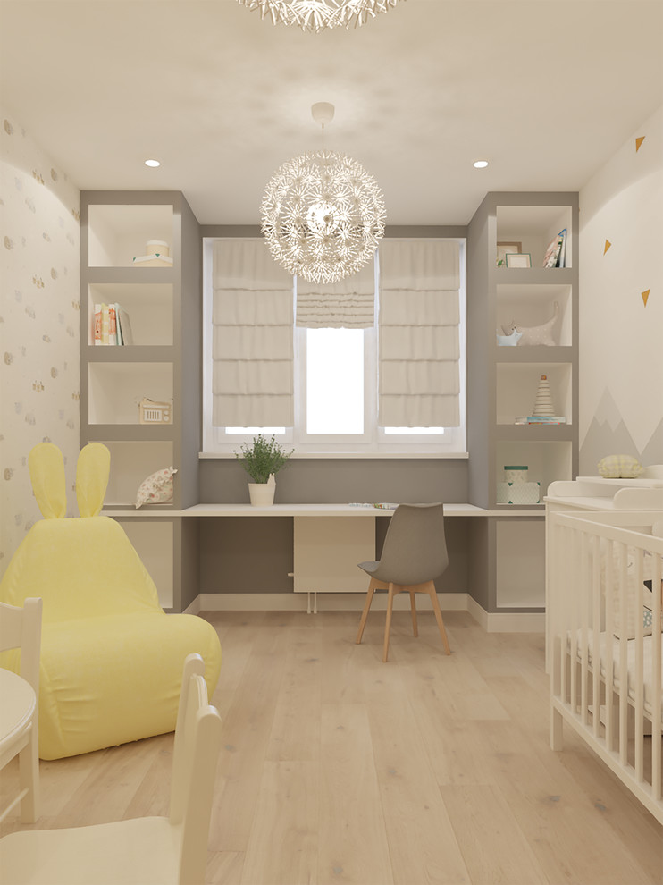 Нейтральная детская