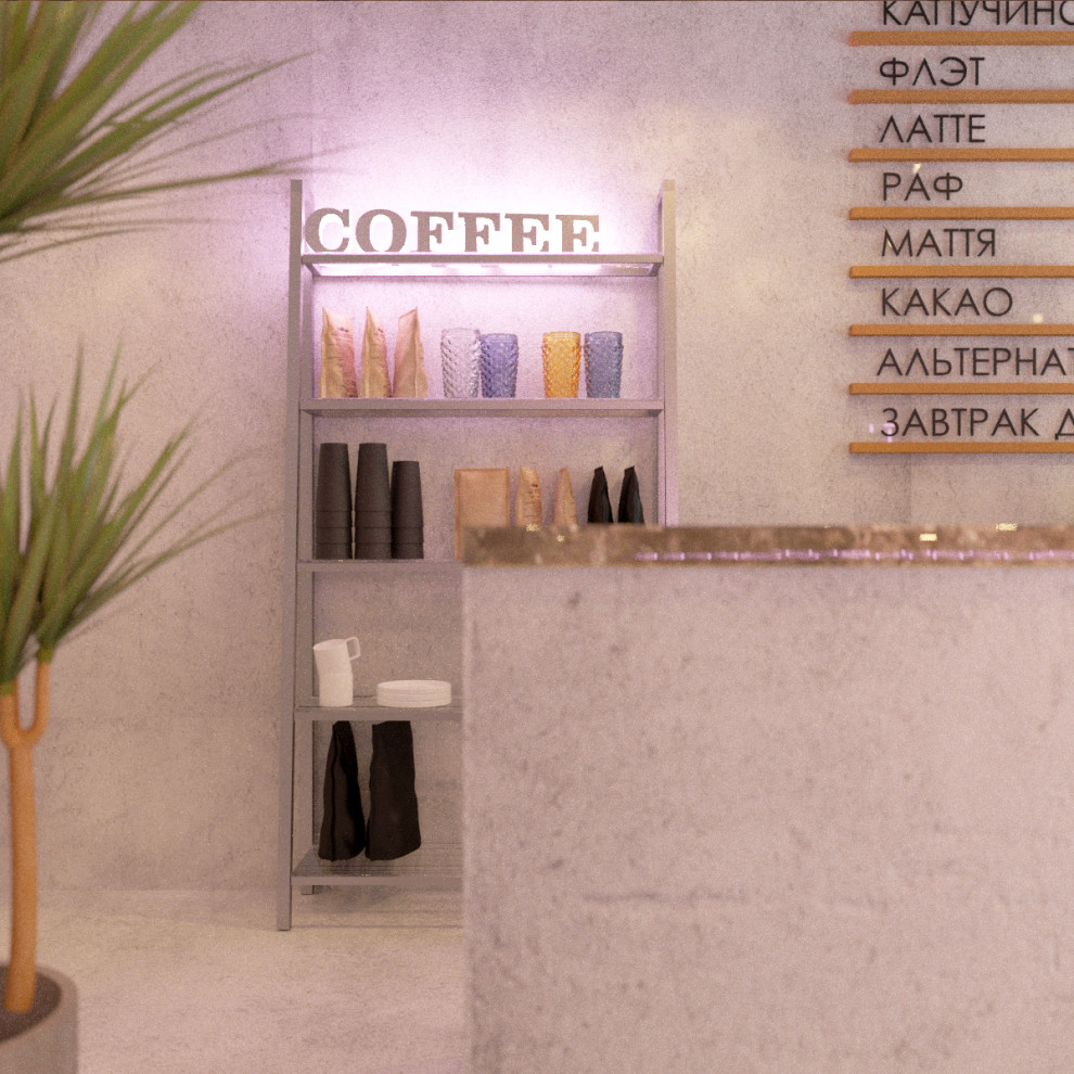 Кофейня "Coffee Station"