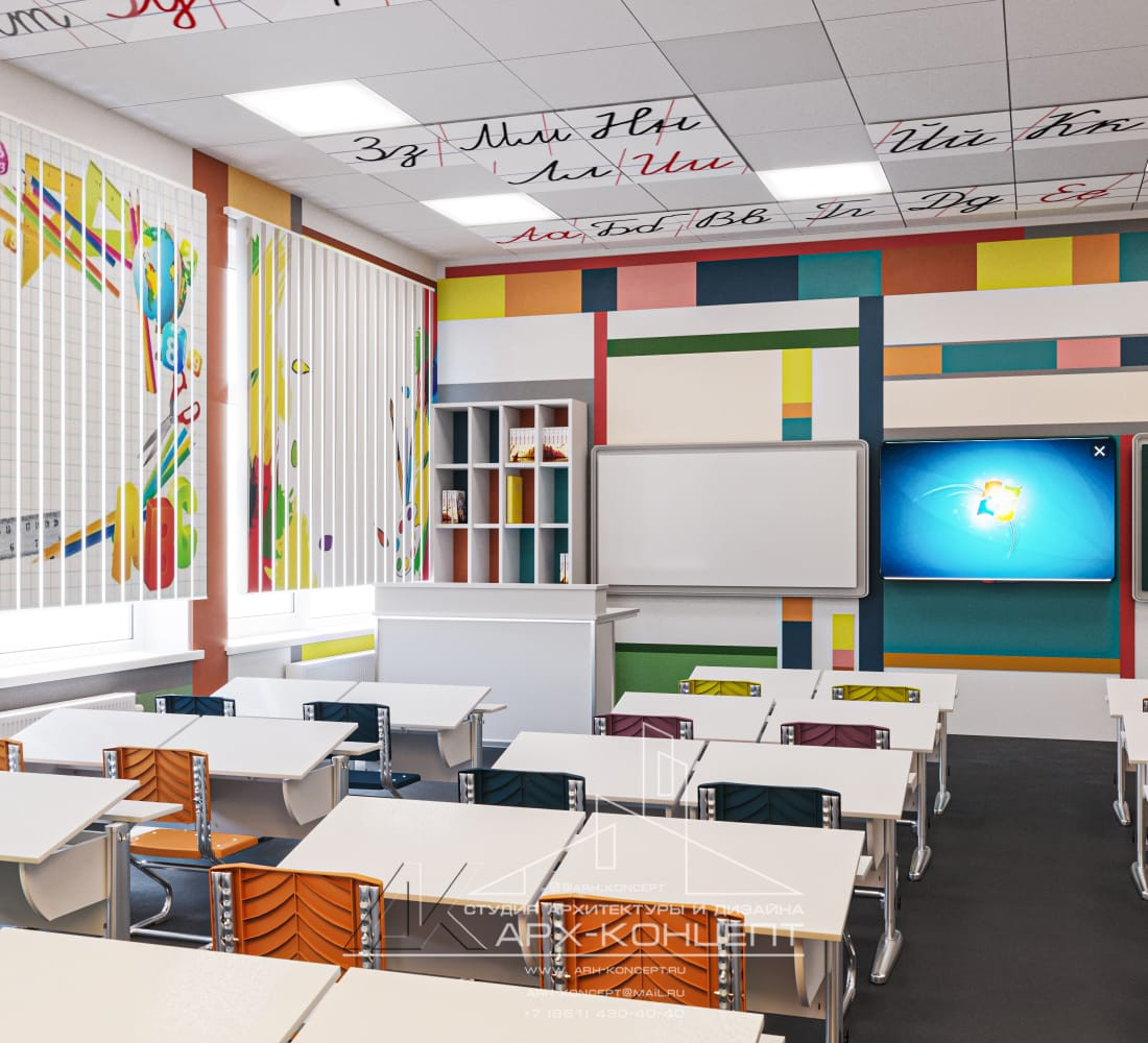 Начальный класс. Переделка