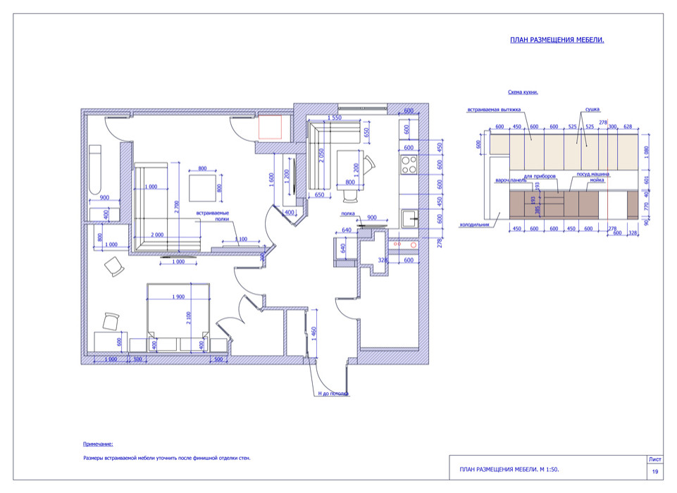 Дизайн - проект двухкомнатной квартиры S=61m2 ЖК Олимпия Парк