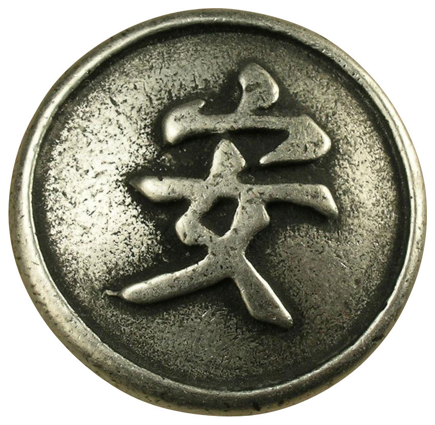 1 1/4 Tranquility Knob (Set of 10) (Bronze)