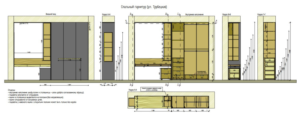 Наши Работы
