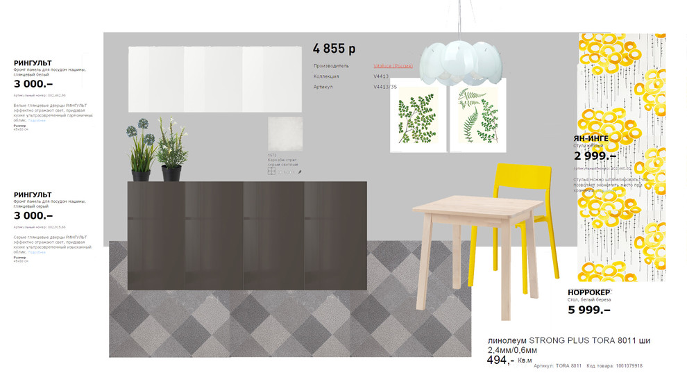 Двухкомнатная квартира на севере города