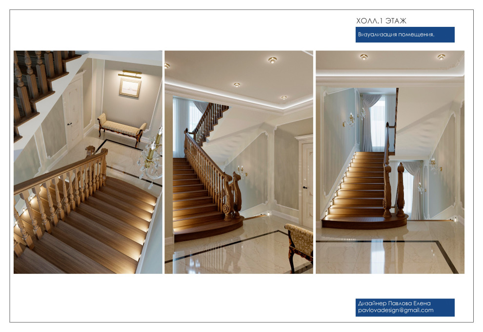 С элементами классики 2022