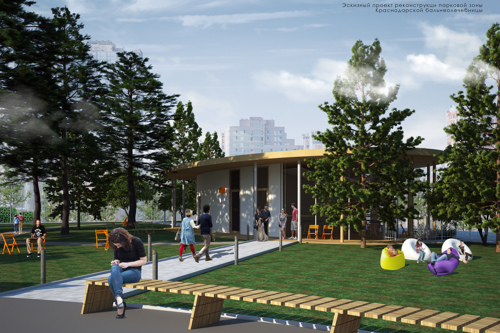 Реконструкция парка при Краснодарской бальнеолечебнице