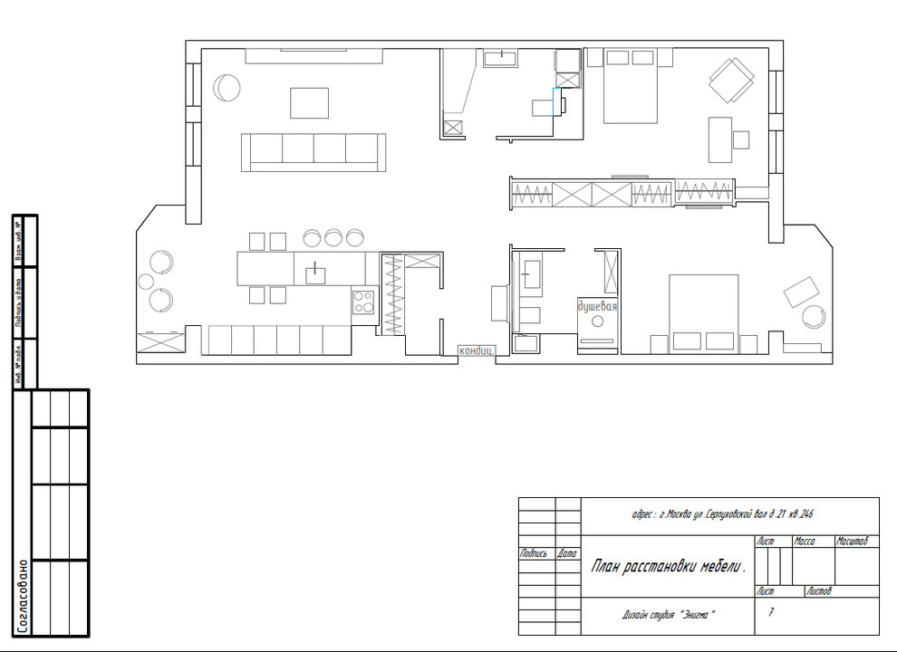 Квартира в ЖК "Донской Олимп"