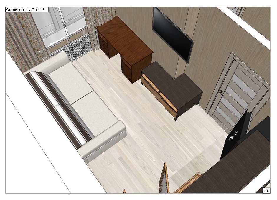 Научный городок