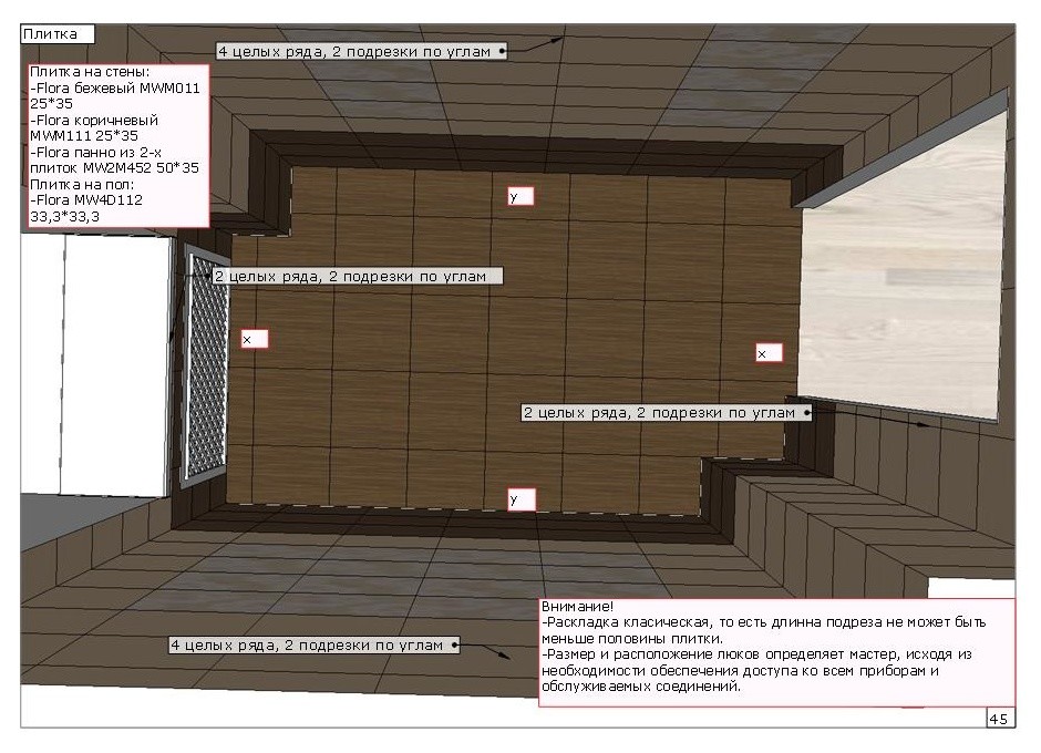 Научный городок