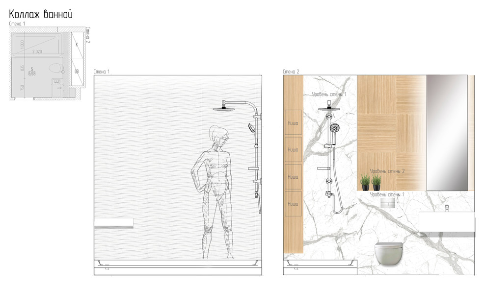 Эскизный проект квартиры. Город Ялта. Площадь: 54 м2.